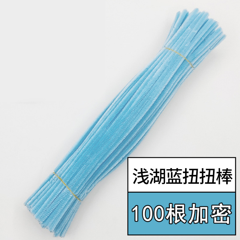 純色の毛の条の子供の手作りの益智のおもちゃdiyツイスト棒の単色の毛根の100本はツイストを詰めて卸売りを手伝います。|undefined