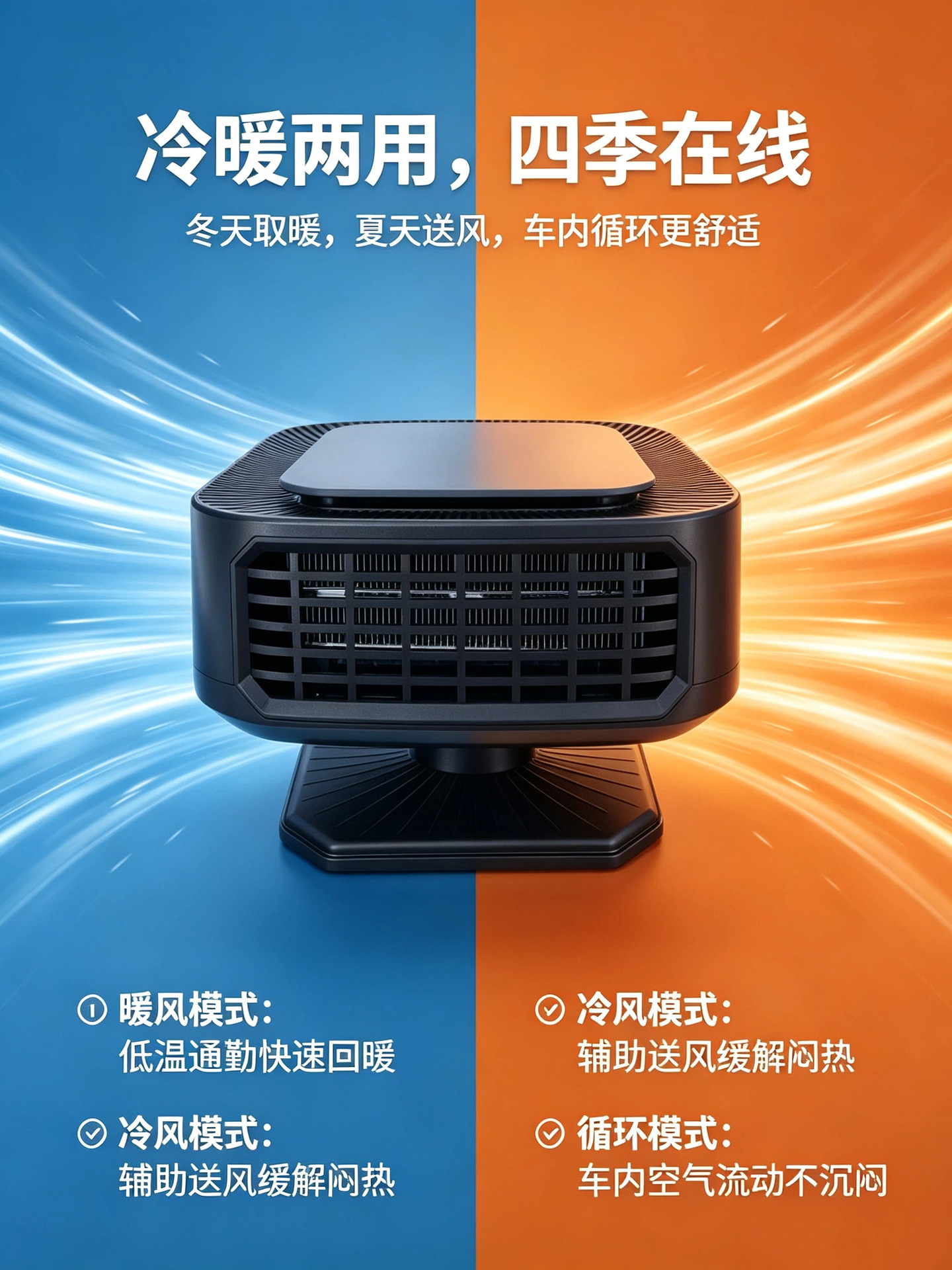 Cross-border new high-power 12V/24V car heater, designed for use in new energy vehicles, providing in-car heating, defrosting, and defogging functions