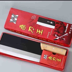 家庭用包丁精品桑刀桑刀王コック刀箱入り包丁走江湖箱入り桑刀王