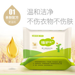 植護乳児洗濯石けん100g/包装石けん赤ちゃん衣類洗浄石けん子供おむつ石けん代件