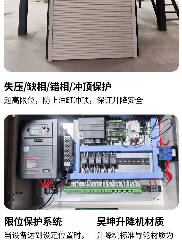 Electric Hydraulic Lifting Platform with a Load Capacity of 3 Tons, Single-Rail and Double-Rail Cargo Lift, Simple Rail-Type Cargo Elevator