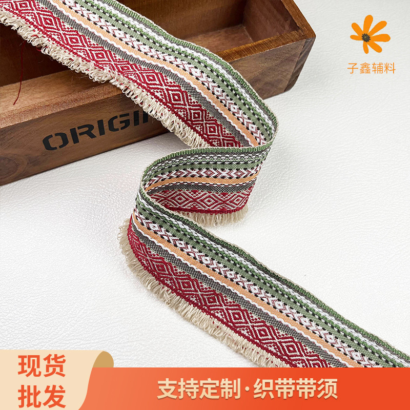批发宽涤纶棉民族风彩色编织提花织带 经编棉线复古提花棉线花边
