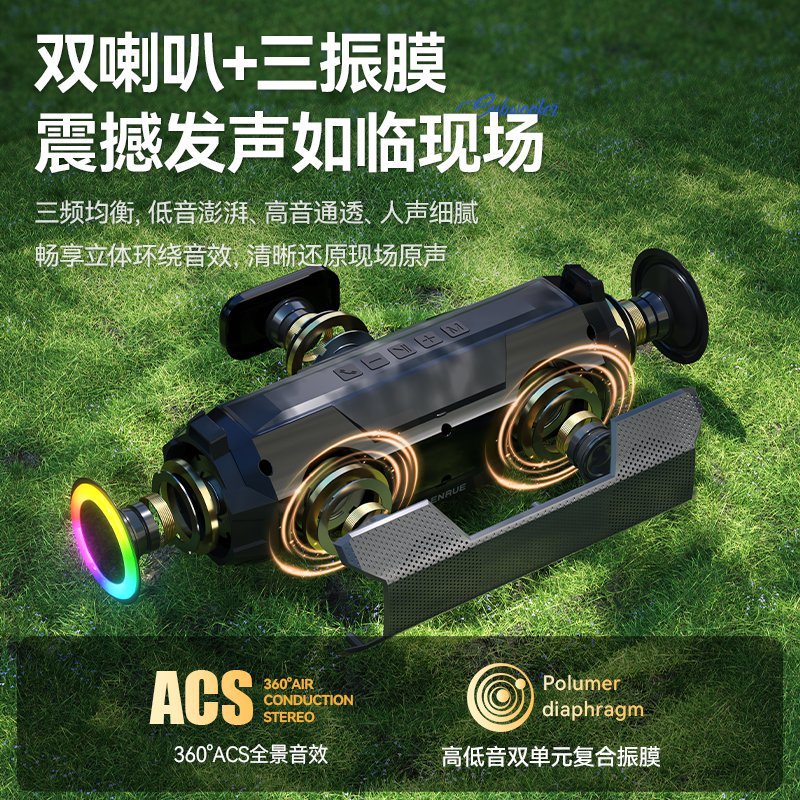 Sonido Bluetooth inteligente al aire libre colorido mecha de alta calidad portátil a prueba de agua alto volumen subwoofer