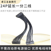 24��Դ���L��ͬ������ATX�Դ����24PIN���L�� 24P�Դ��һ�ֶ�