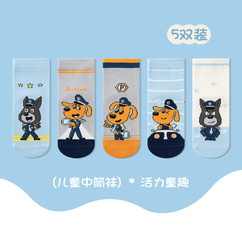 萌趣可爱儿童袜子创意卡皮巴拉男童中筒袜秋冬新品女童宝宝卡通袜|undefined