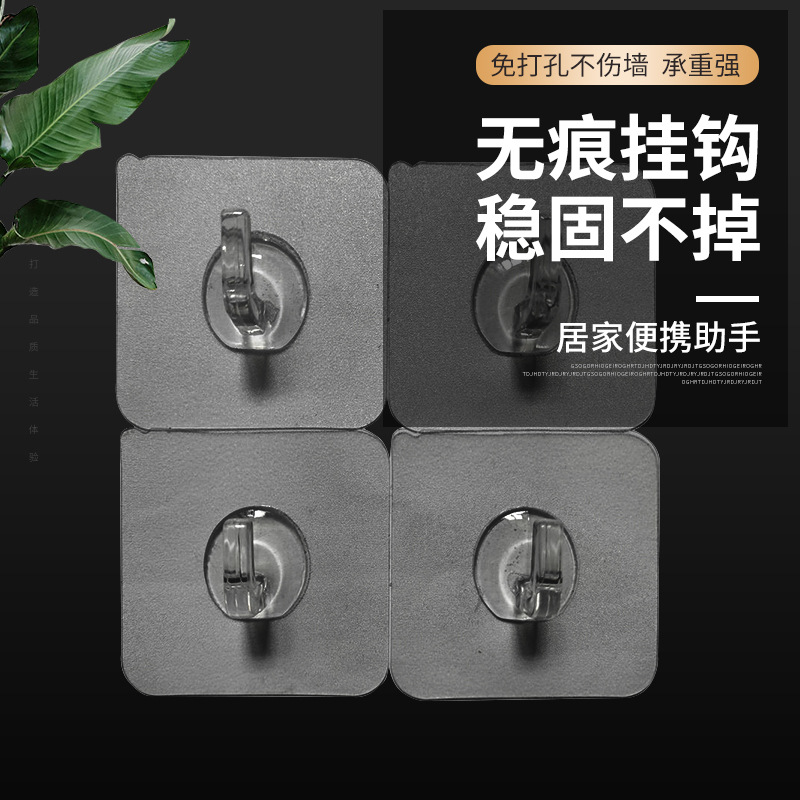 Transparent Acrylic Horn Hook Seamless Hook Nail-free Bathroom Kitchen Strong Glue Hook Punch-free Hook