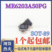ȫԭb ME6203A50PG LDOԷ 5V NƬSOT89 6203A-5.0