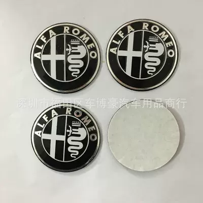Suitable for Alpha Modified Wheel Labels Alpha Romeo Wheel Labels 50mm Alpha Modified Wheel Labels (Other Automotive Exterior Supplies) - black-and-white-50mm
