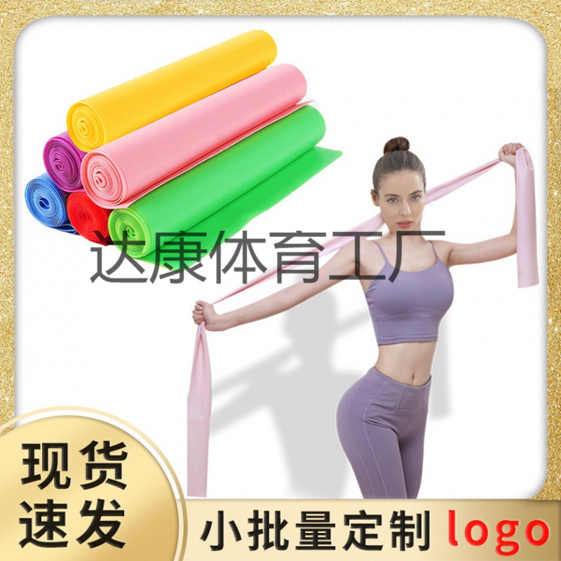 厂家直销厂家直供瑜伽弹力带练肩膀开背部伸展健身拉力训练女男拉