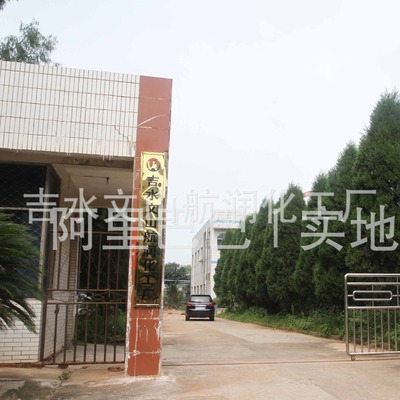 HR-3077农用有机硅增效剂 替代Silwe L-77  Coatsil 77|ru