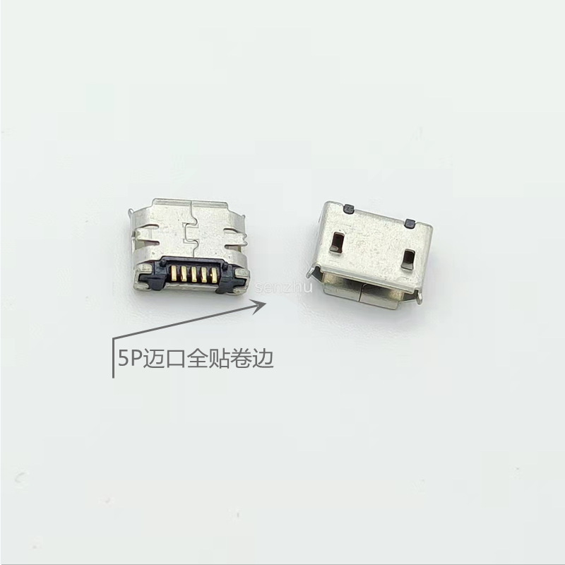 充电尾插/USB母座迈口母座6P全贴卷边微型 USB连接器USB接口