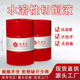 Water-soluble synthetic cutting fluid Anti-rust coolant Aluminum alloy Micro-emulsified oil Stainless steel cutting grinding fluid