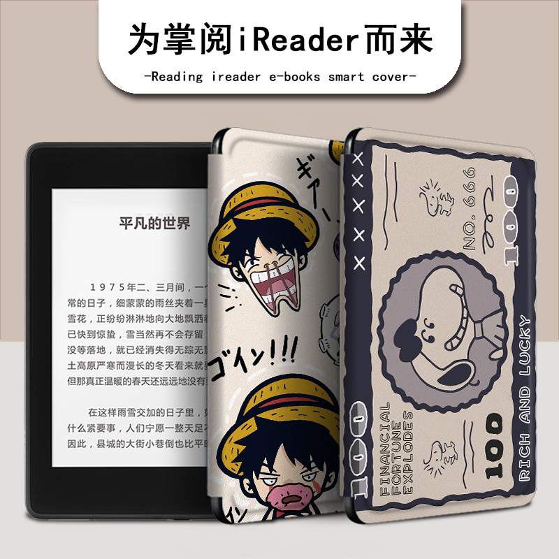 Suitable for ireader Handreading Light2 Youth Edition A6 Snoopy Creative c6 Reader E-Book Protective Cover
