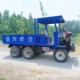 定制分时农用工程运输车