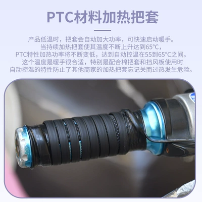 Electric Car Handlebar, Motorcycle Handle Cover