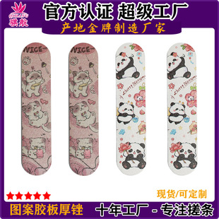 Double-sided Cute Exquisite Pattern Nail File Grinding Nail Tool Kit Nail Rubbing Strip Nail Grinding Strip Sand Strip