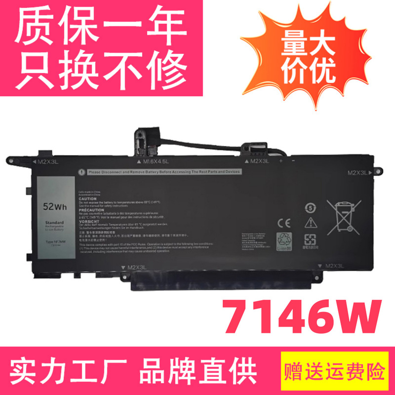 Suitable for Dell Latitude7400 9410 2-in-1 P110G 85Xm8 7146W Battery Nf2Mw