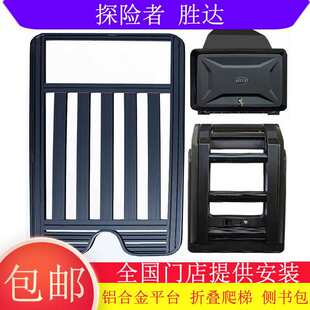 ���b�X�Ͻ�܇���չƽ̨ �_������ۯB���������ȕ���