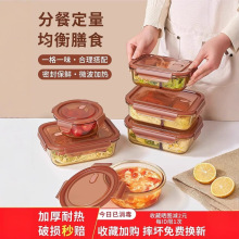 玻璃饭盒微波炉加热大容量上班族专用碗打包饭盒分格便当盒餐盒12