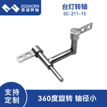 С�����D�ۯB̨���S�B�Ӽ� ��������360��̨�������D�S SC-211-15