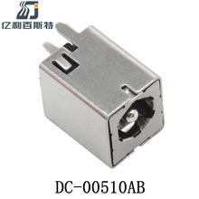 20V3A大电流DC电源插座立式五脚10x11.6插件耐温大功率充电母座