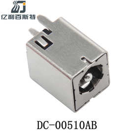 20V3A大电流DC电源插座立式五脚10x11.6插件耐温大功率充电母座