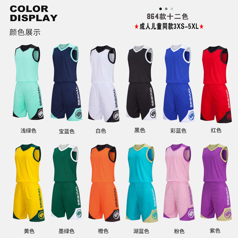 Factory wholesale basketball uniform suit men's and women's competition team uniform children's training vest sportswear jersey personalized DIY