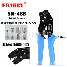 SN-48B ��݆ʽ�T���Q�ډ����Q �m��춏��ɶ��Ӊ��ӹ���