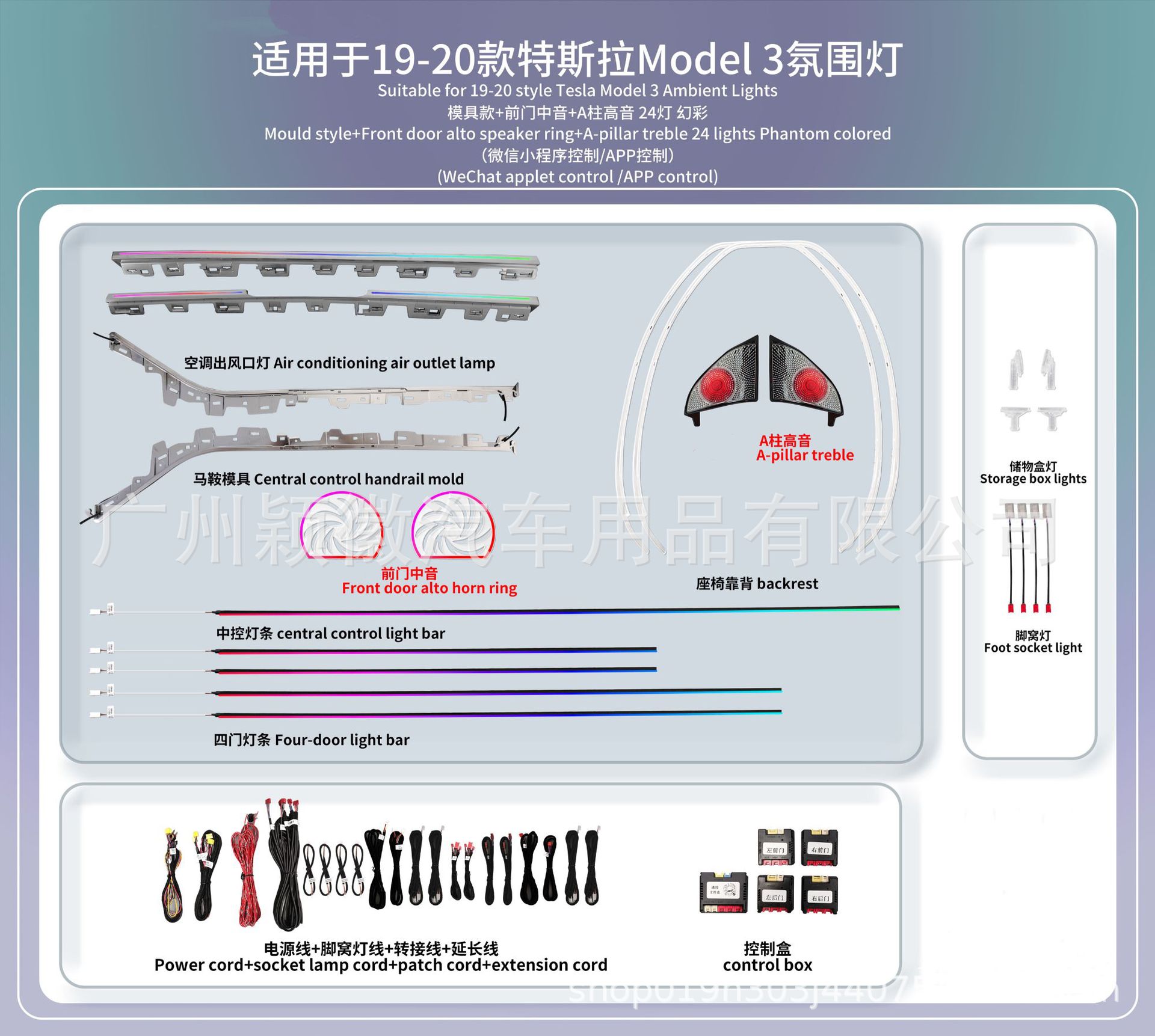 19-20款特斯拉model3-大图-24灯