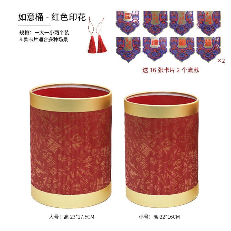 2023 ceremonia de boda inauguración bendición cubo Festival de Primavera franela bendición cubo con cubo Año Nuevo merienda flor cubo suministros festivos sala de estar Decoración