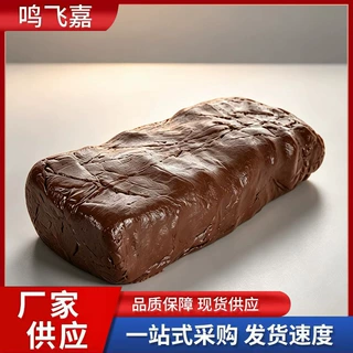 定制防火泥柔性有机堵料阻燃耐高温封堵泥20公斤防火防鼠密封堵料