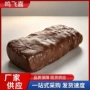 防火密封定制公斤防火泥