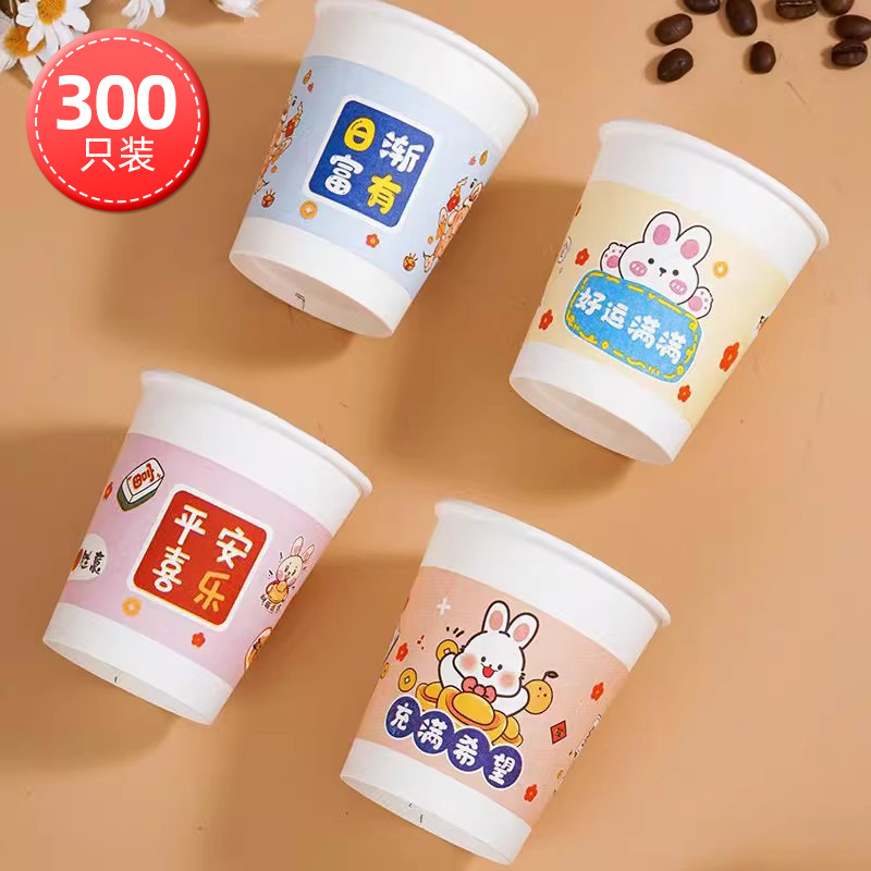 Tazas de papel desechables para el hogar tazas de espesamiento de oficina comerciales tazas de té bebidas frías y calientes Coca-Cola tazas de café de té de leche