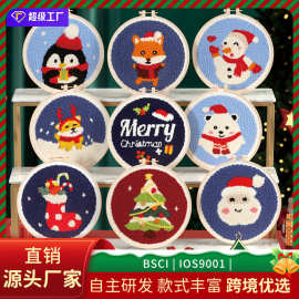 原创圣诞系列俄罗斯戳戳乐手工材料包初学者入门戳戳绣diy套件布