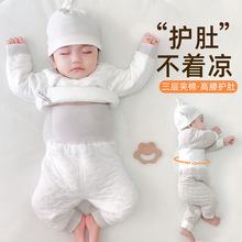 婴儿保暖内衣套装宝宝秋衣秋裤分体夹棉衣服冬装高腰护肚纯棉秋冬