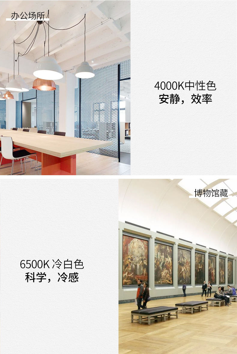 灯泡详情页_07.jpg