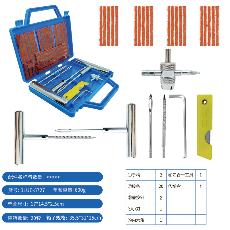 Kit de reparación de neumáticos para coche, kit de reparación de neumáticos de motocicleta, herramienta de reparación de coche, kit de emergencia para neumáticos.
