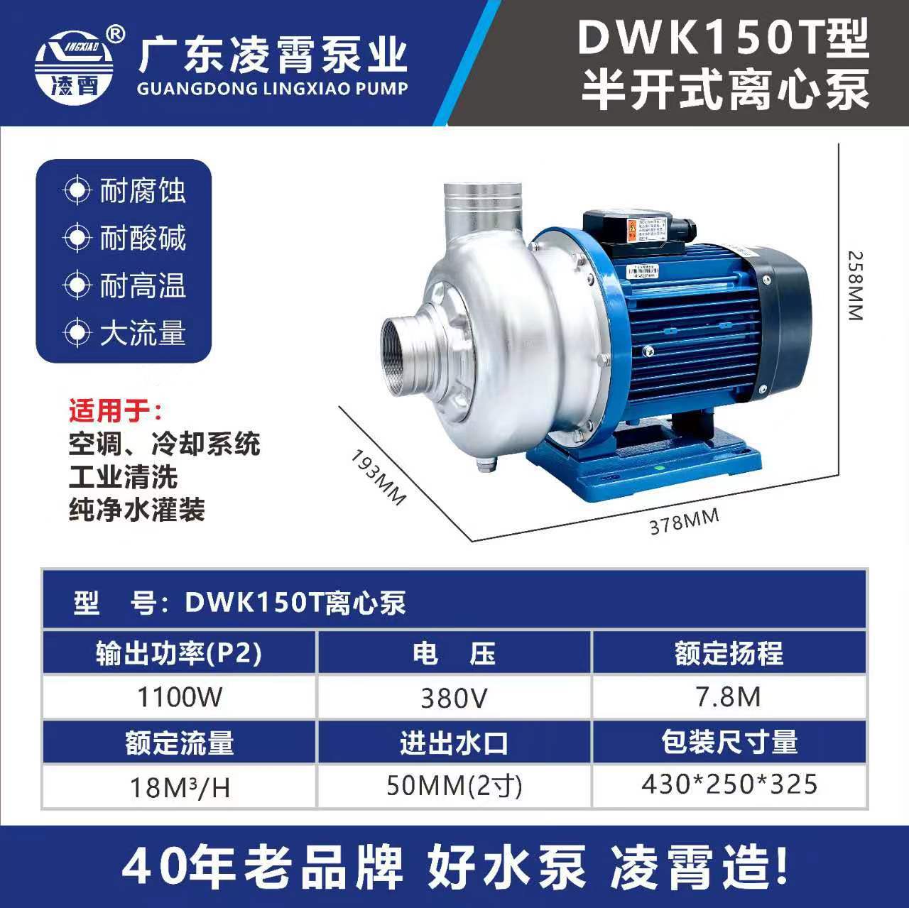 DWK150(T)【3상】