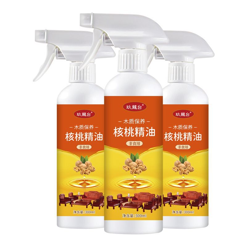 久木堂クルミ油紅木家具文游日常床ワックス実木看護クルミ油卸売り|undefined