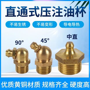 �S�~����ֱͨʽ��ע�ͱ��~�S����ţ�;��ھ�C���ͱ�45��90M6810