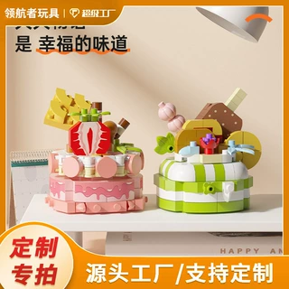 定制积慧M3202拼装益智儿童玩具女孩礼物蛋糕派对系列积木批代发