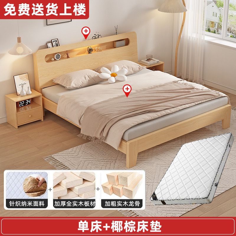 Cama de madera maciza 1,5 m cama doble hogar 1,8 m habitación de alquiler simple economía 1,2 m marco de cama individual Amazon