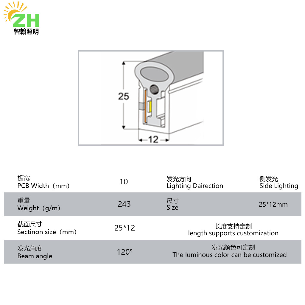 Ingeniería al aire libre iluminación lateral lámpara de pared de limpieza LED lámpara interior de baja tensión de línea bicolor barra de luz de atmósfera image 23