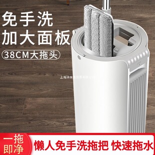 Large Tablet 2025 New Model Mop for Home Use, One-Step Clean, Hands-Free Washing, Rotating, Dual-Use for Wet and Dry, with Wheels