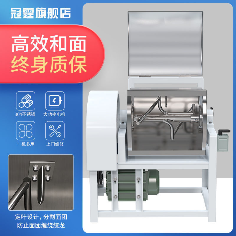 Máquina de harina y masa comercial 25 kg 15 máquina de masa automática de acero inoxidable multifuncional 50 kg máquina de masa mezcladora