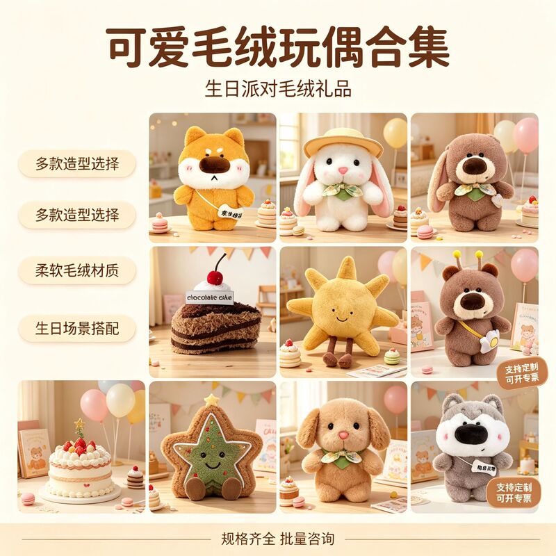 Cross-Border Plush Toy Wholesale 8inch Claw Machine Dolls Wedding Toss Interactive Dolls Wedding Dolls Wholesale Cross-Border Plush Toy Wholesale 8inch Claw Machine Dolls Wedding Toss Interactive Dolls Wedding Dolls Wholesale