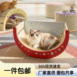 猫猫食具;狗狗食具;猫猫窝/笼/垫