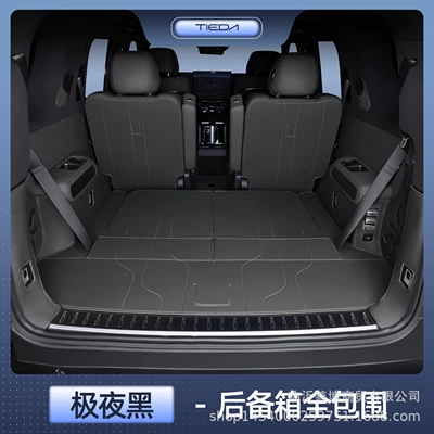 Trunk Mat Trunk Mat, Fully Enclosed Six/Seven - equation-leopard-8-six-seater-selection-extreme-night-black-all-inclusive-trunk-mat-equation-leopard-5-leopard-8