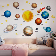 旅康CH39056AB太陽系星空宇宙家居自粘牆貼壁紙房間客廳裝飾壁紙