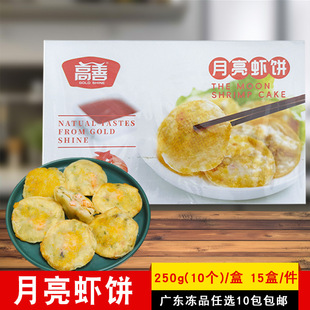 ���������r�250g�����r�����ըī�~�r���W��ʳС�԰��Ʒ����